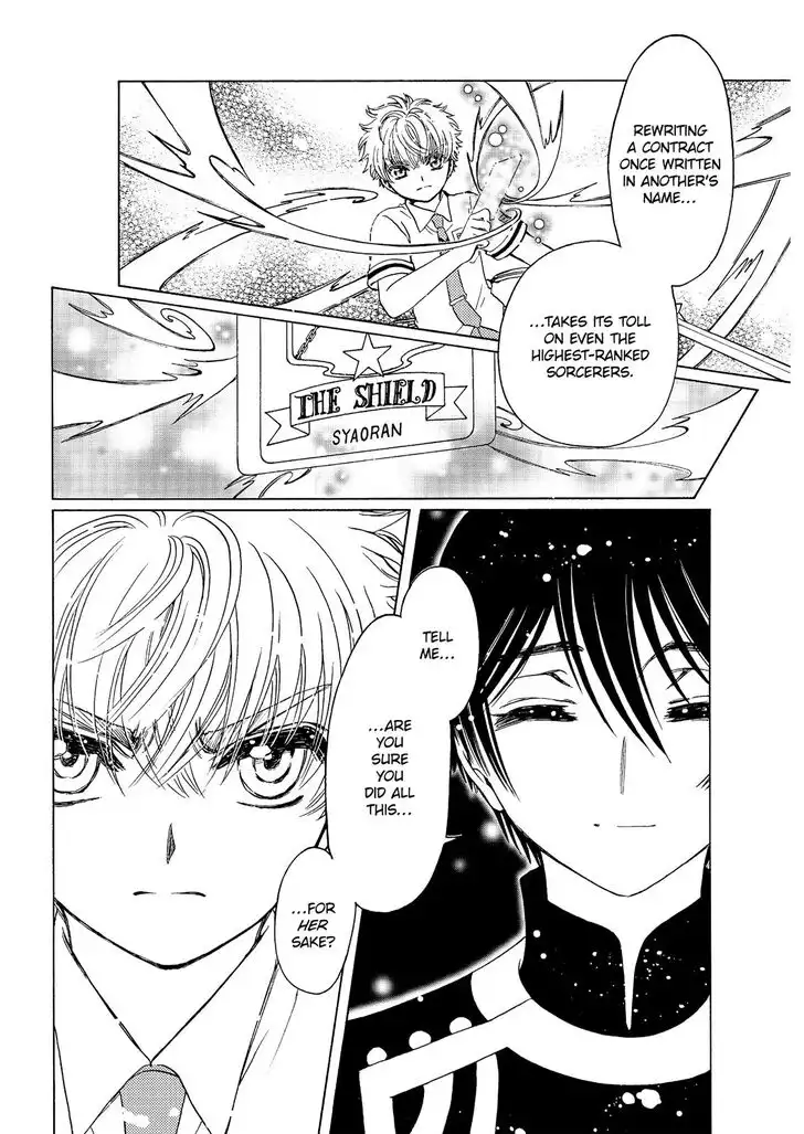 Cardcaptor Sakura - Clear Card Arc Chapter 41 24